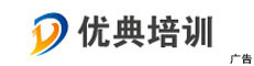 免费凑数的